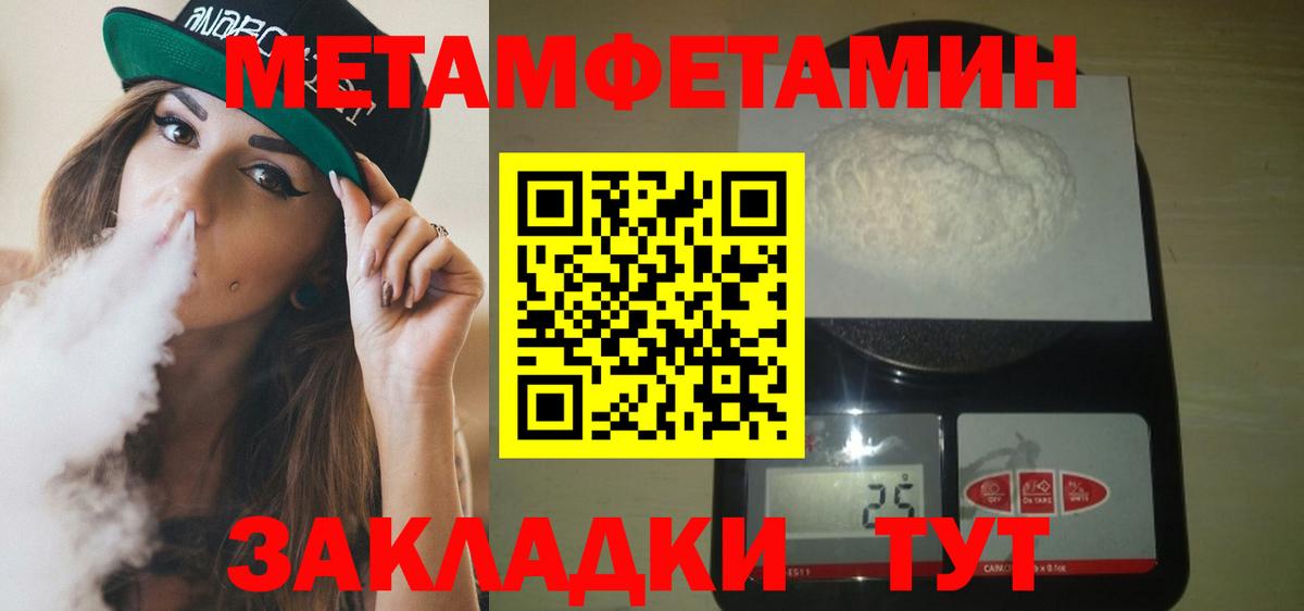 Асбест  Amphetamine  Вход с VPN  АМФЕТАМИН 98% 