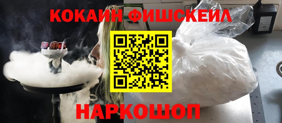 Асбест  КОКАИН 97%  Кокаин Перу  где купить   Вход с VPN 