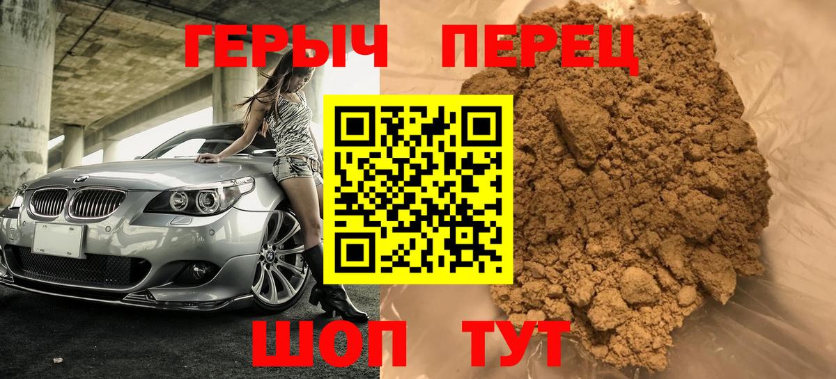 Героин Heroin Асбест