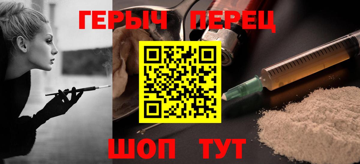 Асбест  Героин герыч  Вход с VPN 
