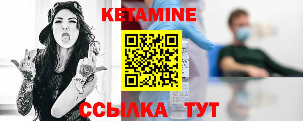 блэк спрут tor  Кетамин VHQ  Вход с VPN  Кетамин ketamine  Асбест 