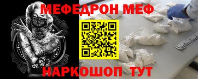 эйфоретик Тулун