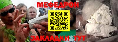 таблы Тула