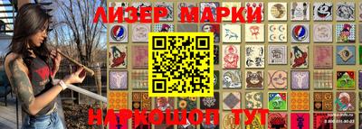 эйфоретик Тулун