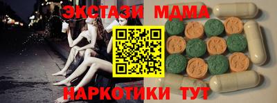 эйфоретик Тулун
