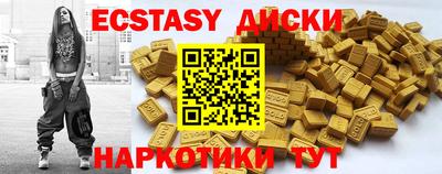 экстази Туймазы