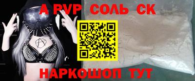 эйфоретик Тулун