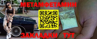 таблы Тула