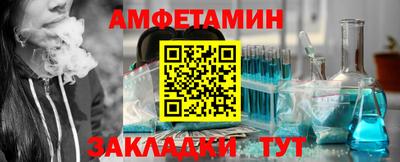 эйфоретик Тулун