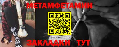 таблы Тула