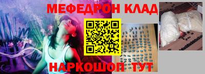 таблы Тула
