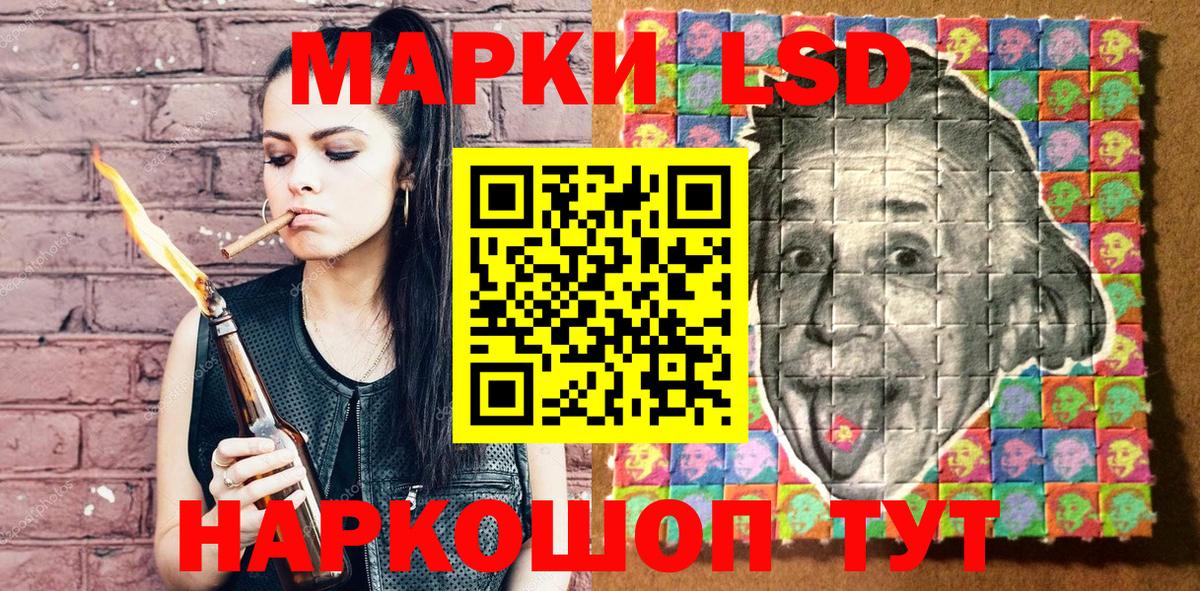 Марки NBOMe 1,8мг Асбест