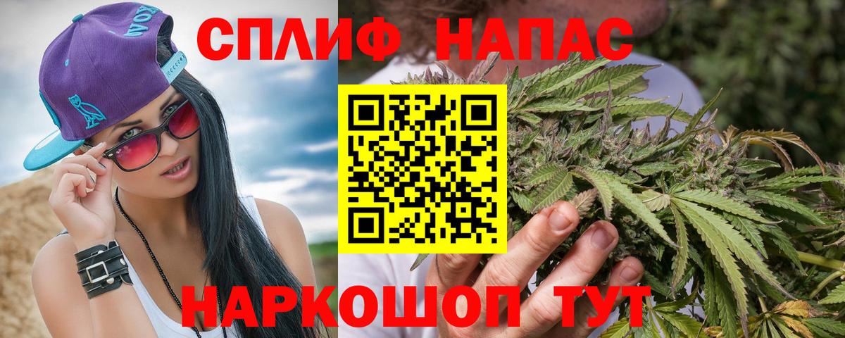 Каннабис VHQ  Вход с VPN  МАРИХУАНА планчик  Асбест  МАРИХУАНА Amnesia 